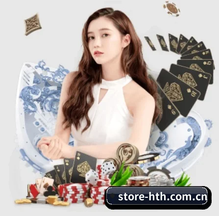 华体会 APP（hth）