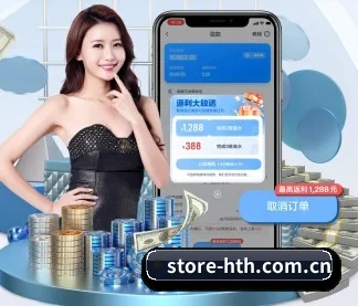 华体会 APP（hth）
